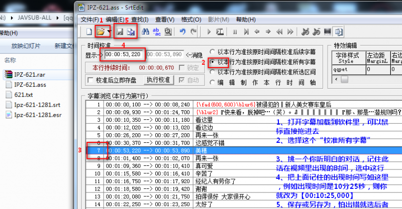 【免费】SSNI-454 又湿又热的连裤袜香气 加班偷情 葵つかさ 【中文字幕外挂】